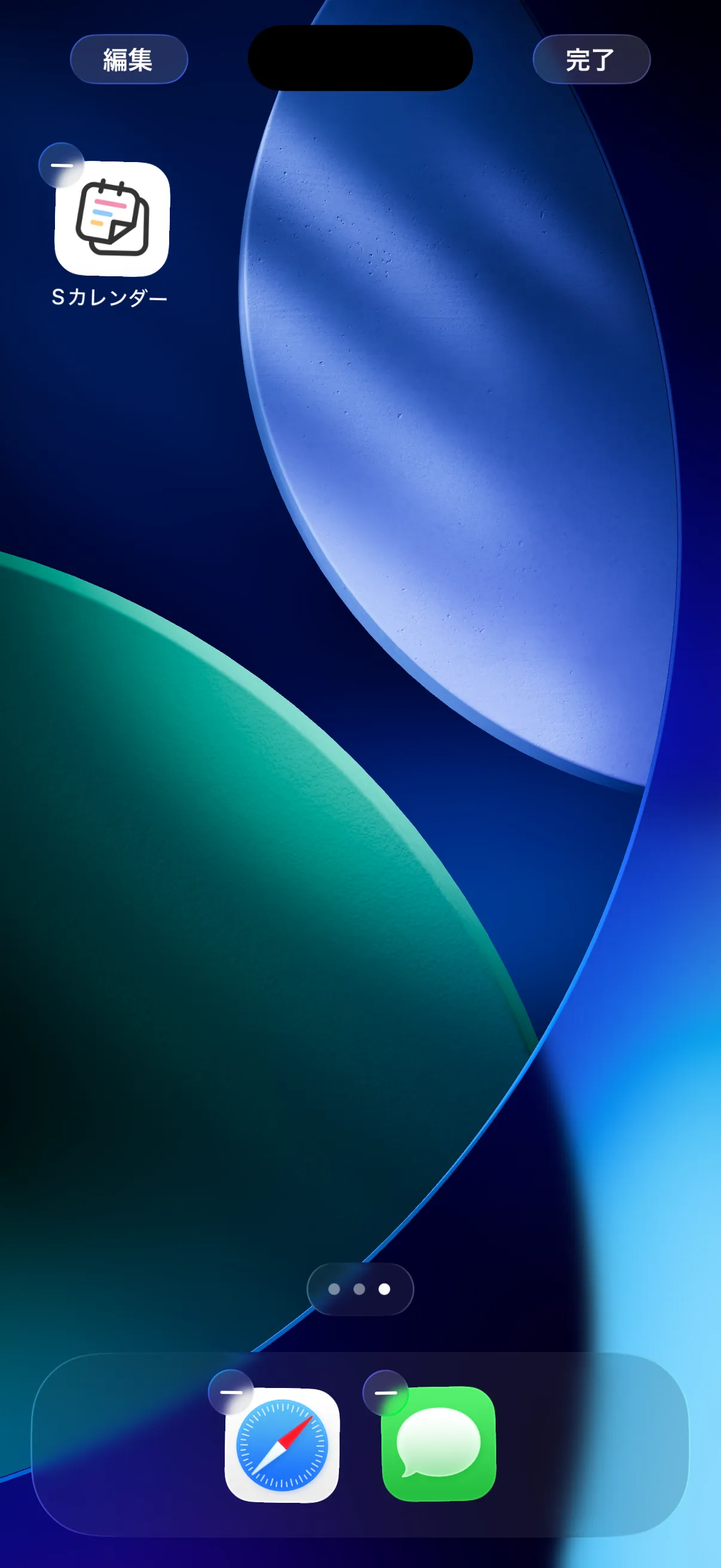 ホーム画面を長押しして編集モードにする