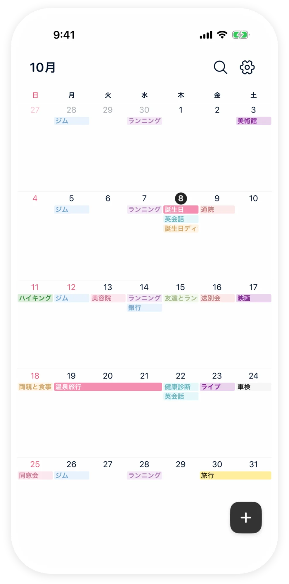 研ぎ澄まされたシンプルさのイメージ