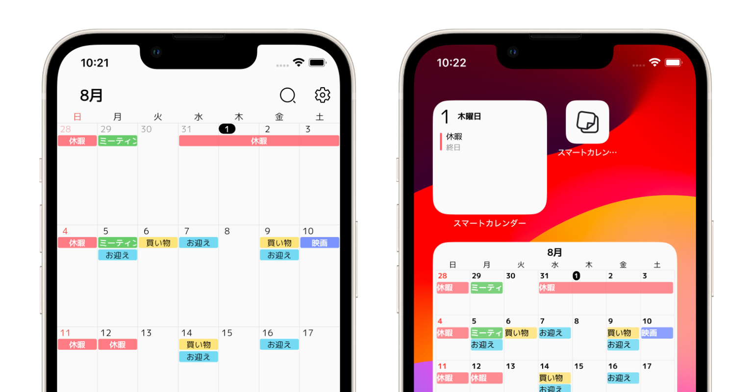 Smart Calendar App